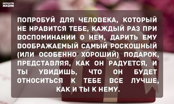     : 10  ,     ! - 8