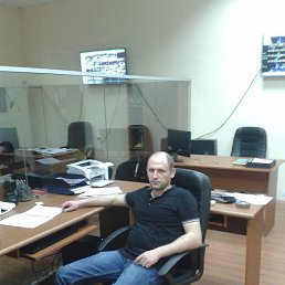 David, �������, 44 ����