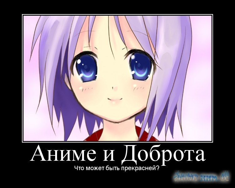 AnImE... - 17 сентября 2015 в 15:28