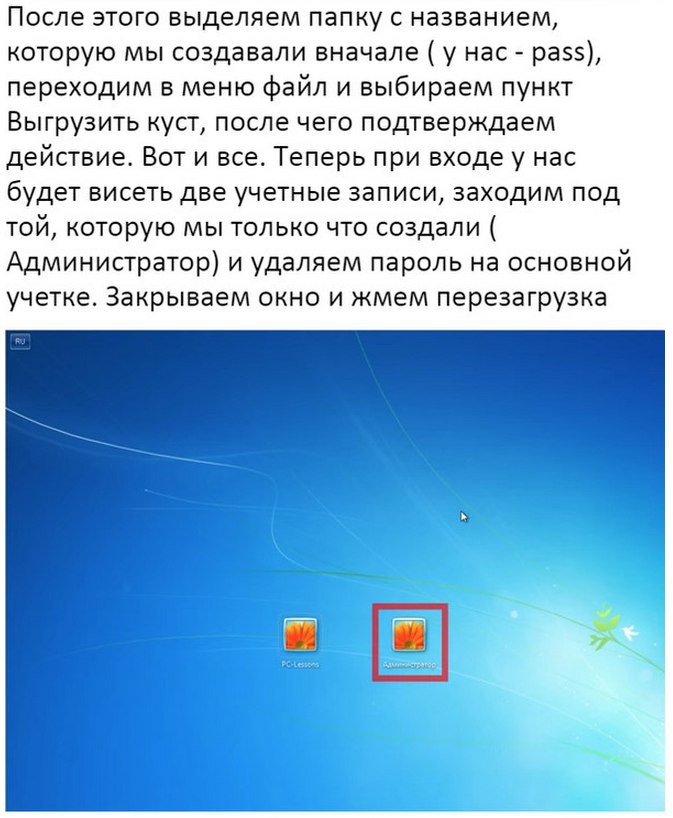    Windows - 8