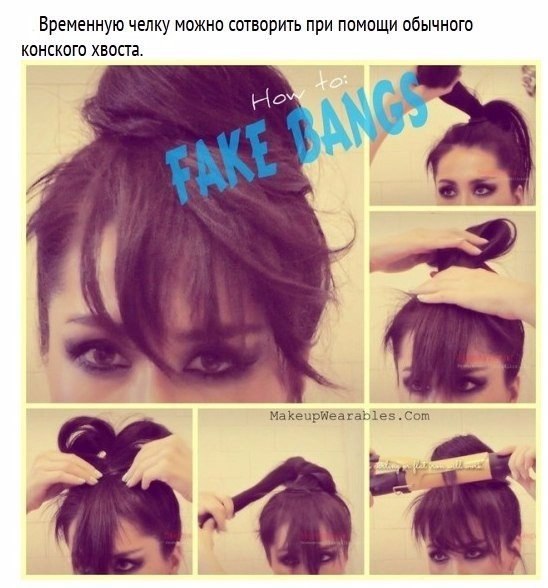 Секреты укрощения волос, которые должна знать каждая девушка! - 9