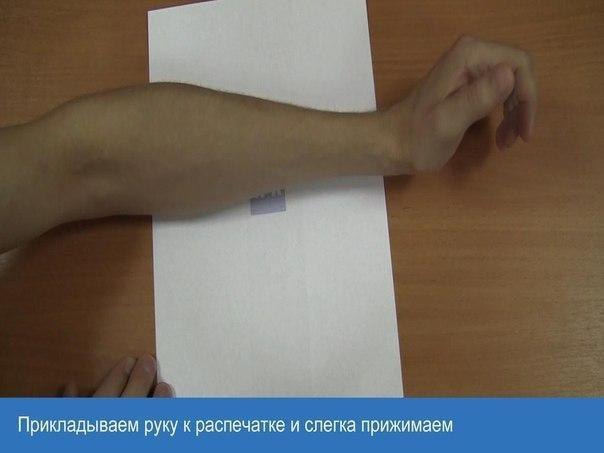     - 4