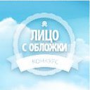 ���� ���������, ��������� - ��������� 7 ���� 2015 � ������ ����� � �������