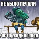 ���� ������, �������, 56 ��� - ��������� 28 ������� 2015 � ������ ������ ��������