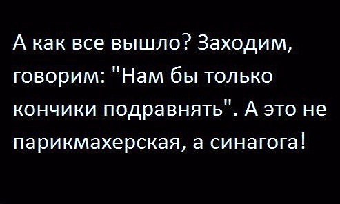 Старинные русские обзывательства.Обзывательства про ум Баламошка — полоумный, дурачокБожевольный — ...