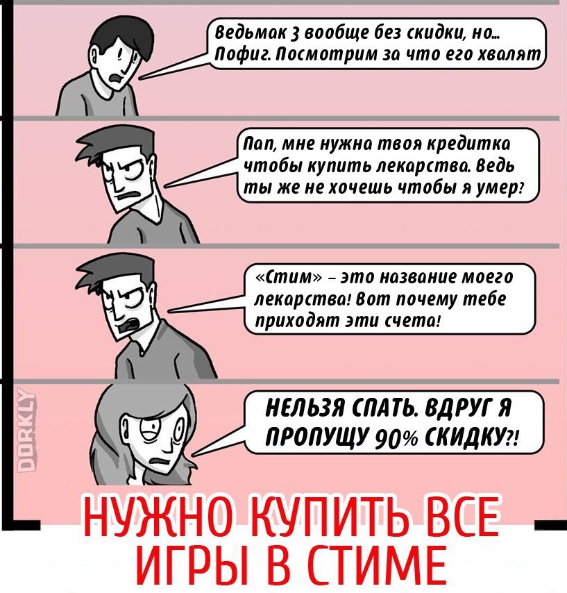          Steam - 3