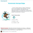 ������� 20-��������� ������� ���� �� ������� ��������-������������