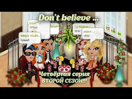  Don't believe    !:   .