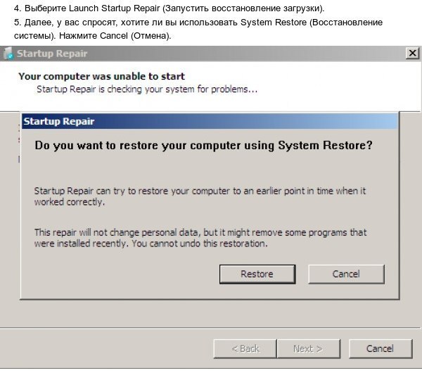Enter a username. Любой expires. You use this computer. You use this computer. Сброс пароля пользователя виндовс 7.