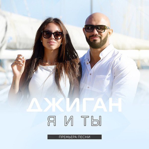 Для всех кто не может качать музыку из iTunes, мой новый трек