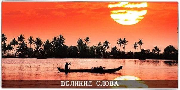 Тише, тише...Не судите, это грех... Вы порадуйтесь душою за успех... Вы поплачьте над чужою - над ...