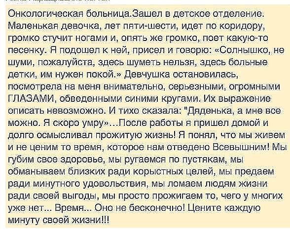        ,      - fotostrana.ru/vseznau - ...