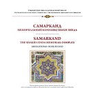 ���� U, �������, 51 ��� - ��������� 29 ���� 2015