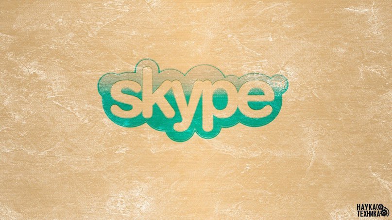 ������� ����������� Skype! ������� ����, ����� �� ��������! ��� ���������������� ������� 3 � ����� ...