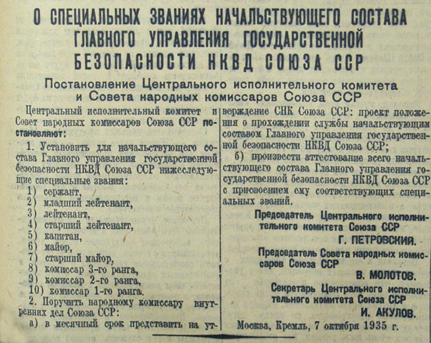 Разработка какого проекта велась по распоряжению и в сталина в 1946 1947 годы