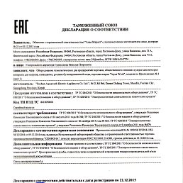 ���������, ������, 50 ���