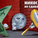 ���� �������, �������, 44 ���� - ��������� 7 ������� 2016 � ������ ������ ��������