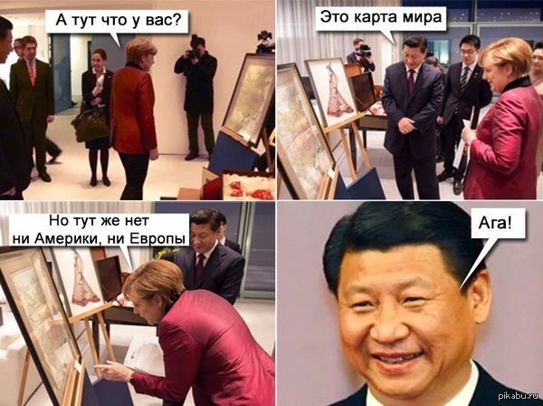 ,          " ...