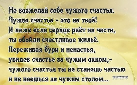  - 6  2016  19:00