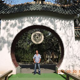 Ը���, ����������� ����, 66 ���