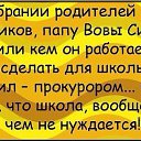 ���� Helene, ������, 42 ���� - ��������� 12 ������� 2016 � ������ �������...�