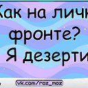���� ����������, ������-���, 54 ���� - ��������� 31 ������ 2016 � ������ ������ ��������