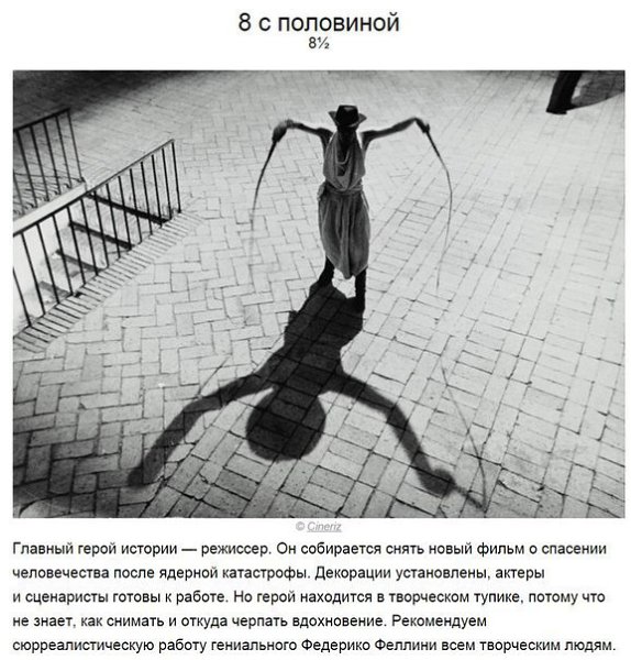 Я сценарист в нем я Режиссер. Режиссер текст. Главный актер я сценарист я Режиссер. Я В этом фильме главный актер я сценарист в нем я Режиссер. Режиссер слова