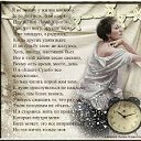���� Anett, �����-��������� - ��������� 8 ������ 2016 � ������ ������ ��������