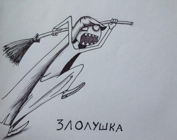    ?))) - 3