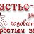  Dima, , 31  -  7  2016