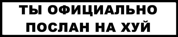 Продажа Крупными Партиями 3 Буквы