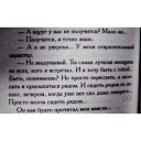 ���� �����, ������� �����-7, 54 ���� - ��������� 20 ������� 2015 � ������ ������ ��������