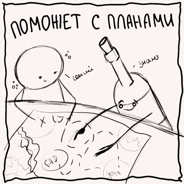  - 7