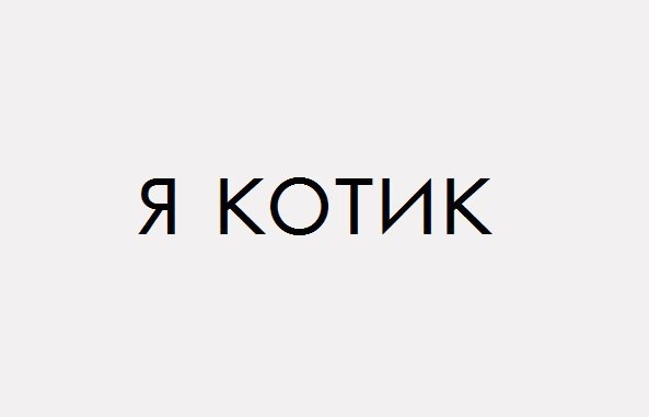   -   
