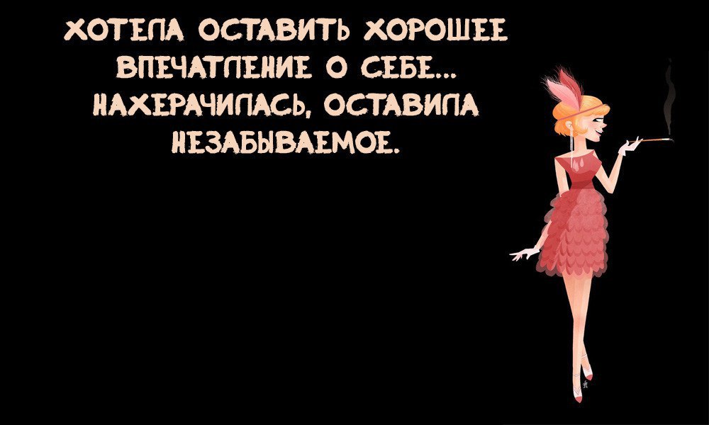  - 7  2016  00:21