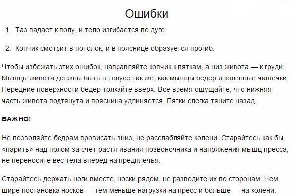      .#SPORT_@sports_is_life - 7