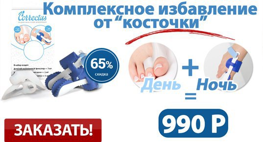 Valgus Pr - ee cpeco o ae oco!       ...