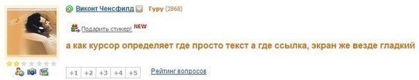 Как определить где я был