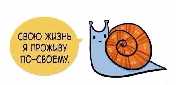  - 3