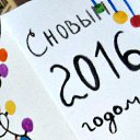  , --, 51  -  4  2016   31.12.15-01.01.16- !
