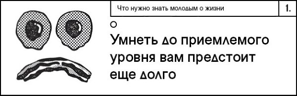 ,   !