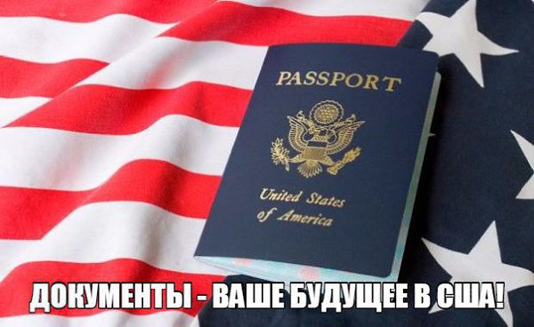 Хотите остаться в Америке и подать на полит. убежище? Наша команда экспертов и адвокатов поможет вам ...