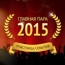 ���� -�-, ����� - ��������� 16 ������� 2015 � ������ �����