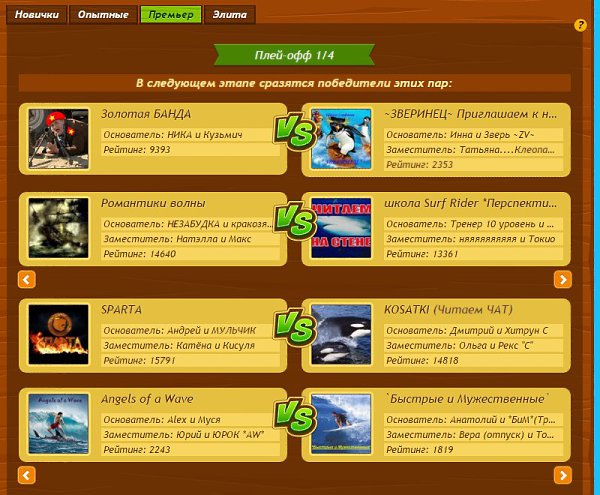 Не смотря на все превратности судьбы (а точнее эксперименты вызывающие сомнения уж не новый ли ... - 5