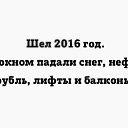  Pavel, , 41  -  20  2016    