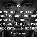  Svetlana, , 55  -  4  2016    