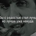 ���� Serb, ��������� - ��������� 28 ������� 2016 � ������ ������ ��������