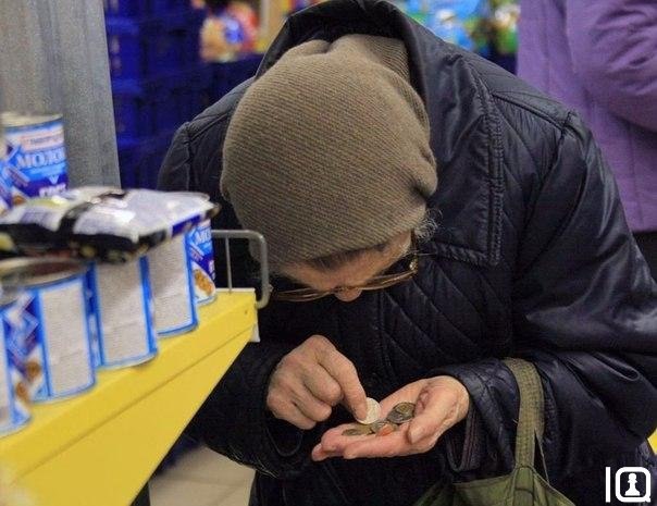 Сегодня в магазине обратил внимание на бабушку - долго выбирала консервы подешевле. Обратил внимание ...