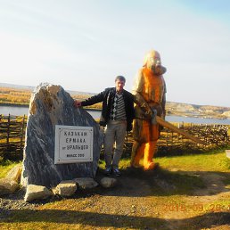 �����, ������, 54 ����