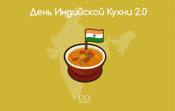 Дорогие друзья! Еще в прошлый четверг с рубрикой
